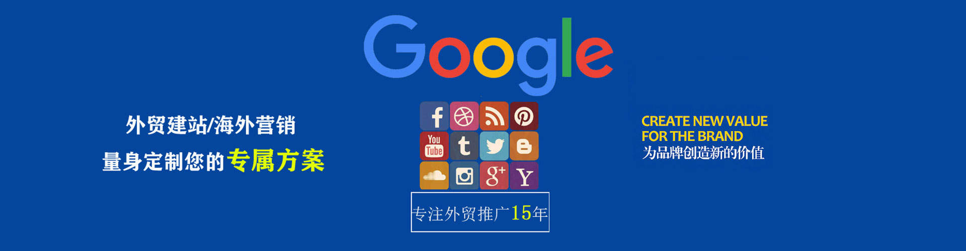 长丰百度推广运营