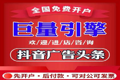 360信息流广告：汽车行业应用案例分析